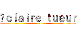 Éｃｌａｉｒｅ ｔｕｅｕｒ (Éclaire tueur)