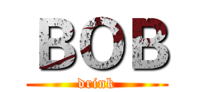 ＢＯＢ (drink)