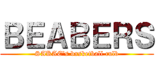 ＢＥＡＢＥＲＳ (SAKAE's basketball culb)