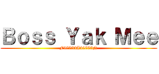 Ｂｏｓｓ Ｙａｋ Ｍｅｅ (F55555A55555N)