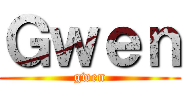 Ｇｗｅｎ (gwen)