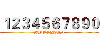 １２３４５６７８９０ (RUBBERBAND)