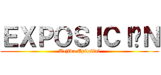 ＥＸＰＯＳＩＣＩÓＮ (Tejido Epitelial)