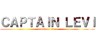 ＣＡＰＴＡＩＮ ＬＥＶＩ (attack on titan)