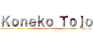 Ｋｏｎｅｋｏ Ｔｏｊｏ (Tropa estacionaria)