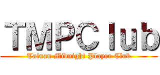 ＴＭＰＣｌｕｂ (Tainan Midnight Player Club)