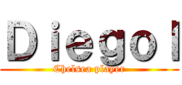 Ｄｉｅｇｏｌ (Chelsea player)