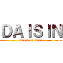 ＤＡＩＳＩＮ (attack on titan)