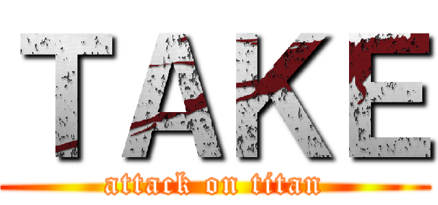 ＴＡＫＥ (attack on titan)