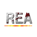 ＲＥＡ ()