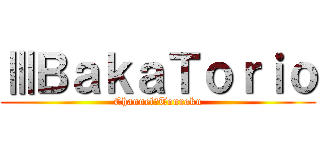 ⅢＢａｋａＴｏｒｉｏ (Channel＠Touroku)