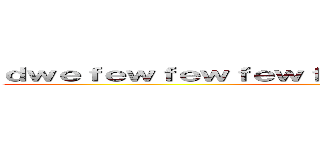 ｄｗｅｆｅｗｆｅｗｆｅｗｆｅｗｆｅｗｆｗｅｆｅｗｆｅｗ (Audicion)