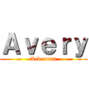 Ａｖｅｒｙ (Ackerman)