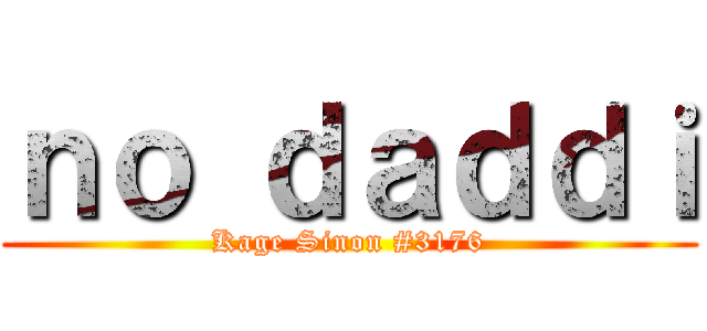 ｎｏ ｄａｄｄｉ (Kage Sinon #3176)