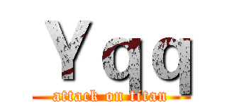 Ｙｑｑ (attack on titan)
