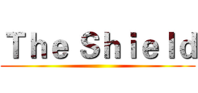 Ｔｈｅ Ｓｈｉｅｌｄ ()