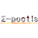 Σ－ｐｏｏｔｉｓ (TF2   Garry\'s Mod)