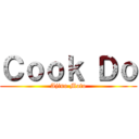 Ｃｏｏｋ Ｄｏ (Ajino Moto)