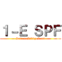 １－Ｅ ＳＰＦ (SaitamaRikkyoRand)