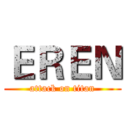 ＥＲＥＮ (attack on titan)