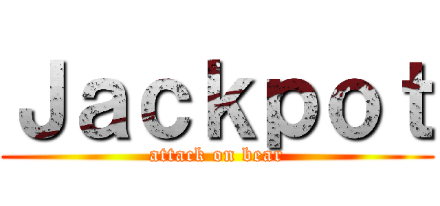 Ｊａｃｋｐｏｔ (attack on bear)