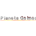 Ｐｌａｎｅｔａ Ｇｅｉｍｅｓ (attack on titan)