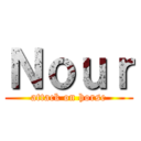 Ｎｏｕｒ (attack on horse)