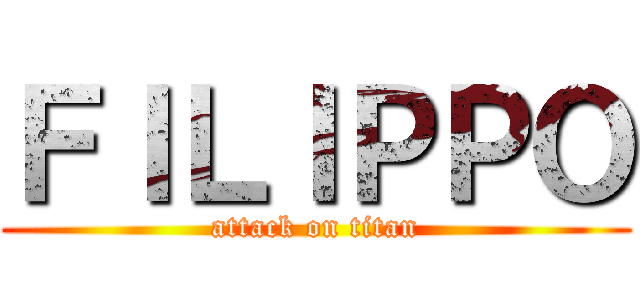 ＦＩＬＩＰＰＯ (attack on titan)
