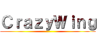 ＣｒａｚｙＷｉｎｇ ()