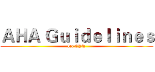 ＡＨＡ Ｇｕｉｄｅｌｉｎｅｓ (for CPR)