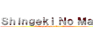 Ｓｈｉｎｇｅｋｉ Ｎｏ Ｍａｃｕ (El Ataque De Los Gatos Autistas)