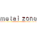 ｍｅｔａｌ ｚｏｎｅ (attack on titan)
