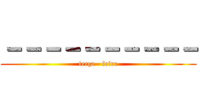 －－－－－－－－－－ (terça - feira)