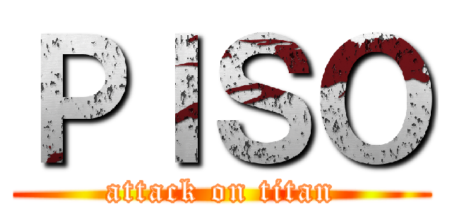 ＰＩＳＯ (attack on titan)