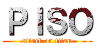 ＰＩＳＯ (attack on titan)