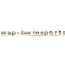 ｗａｐ－ｂｗｉｎｓｐｏｒｔｓ．ｃｏｍ (attack on titan)