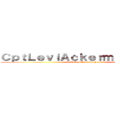 ＣｐｔＬｅｖｉＡｃｋｅｒｍａｎＳｃｏｕｔ (CptLeviAckermanScout)