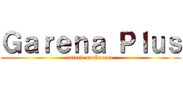 Ｇａｒｅｎａ Ｐｌｕｓ (attack on Garena)