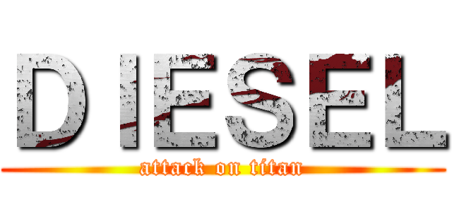 ＤＩＥＳＥＬ (attack on titan)