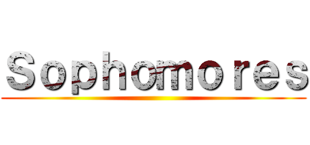 Ｓｏｐｈｏｍｏｒｅｓ ()