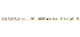 ８９０－＾\［＠ｐｏｉｕｙｔｒｅｗｑａｓｄｆｇｈｊｋｌ；：］\／．，ｍｎｂｖｃｘｚ (attack on titan)