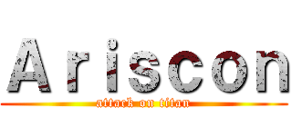 Ａｒｉｓｃｏｎ (attack on titan)