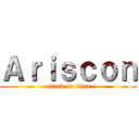 Ａｒｉｓｃｏｎ (attack on titan)