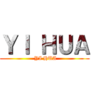 ＹＩ ＨＵＡ ( YI HUA)