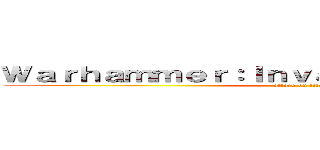 Ｗａｒｈａｍｍｅｒ：Ｉｎｖａｓｉｏｎ非官方討論區 (attack on titan)