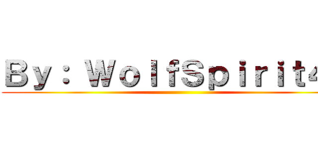 Ｂｙ： ＷｏｌｆＳｐｉｒｉｔ４４ ()