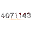 ４０７１１４３ (attack on titan)