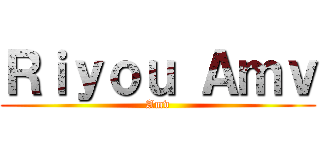 Ｒｉｙｏｕ Ａｍｖ (Amv)