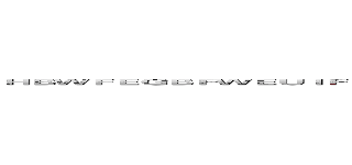 ＨＢＷＦＥＧＢＦＷＥＵＩＦＥＵＢＹＵＢＨＥＵＢＹＥｆｂｙＥＦＢＵＹＥｆｕｂｙｅｆＹＢＵＦＥｂｙｕＥＦＹＢＵＥＦＦＥＧＡＥＲＧＡＥＦＧ (DGEFGAERGAERFGRAGAERGAERGAEFGVAERFGARTHG)