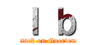 Ｉ ｂ (attack on Guertena)